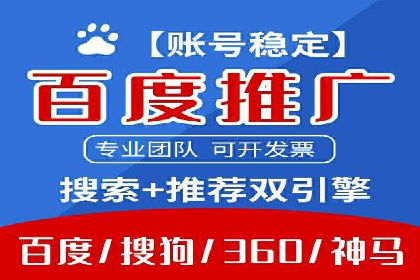 SEM搜索引擎优化案例：揭秘企业品牌知名度提升之道