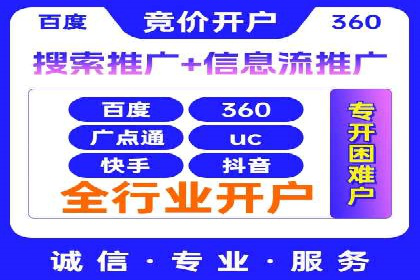信息流大师实战：如何提升用户互动率
